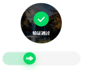 百度旋转验证码自动识别成功案例2-智能角度计算