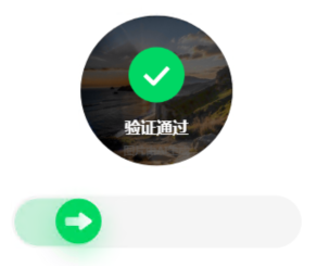 百度旋转验证码自动识别成功案例3-高精度识别