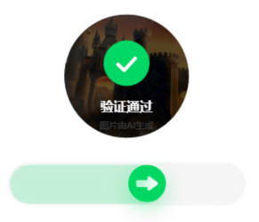 百度旋转验证码自动识别成功案例6-验证码识别API